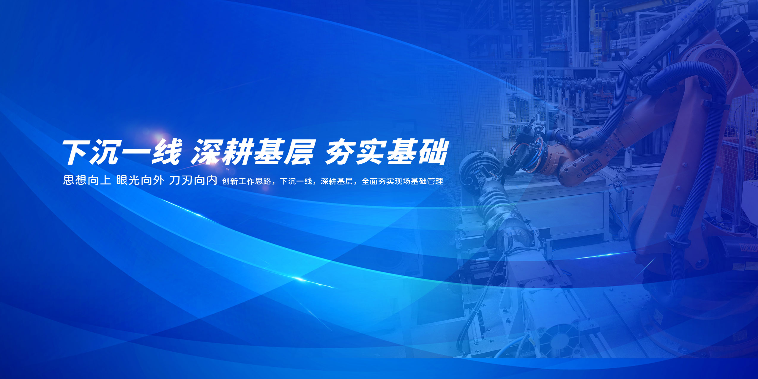天潤工業(yè)